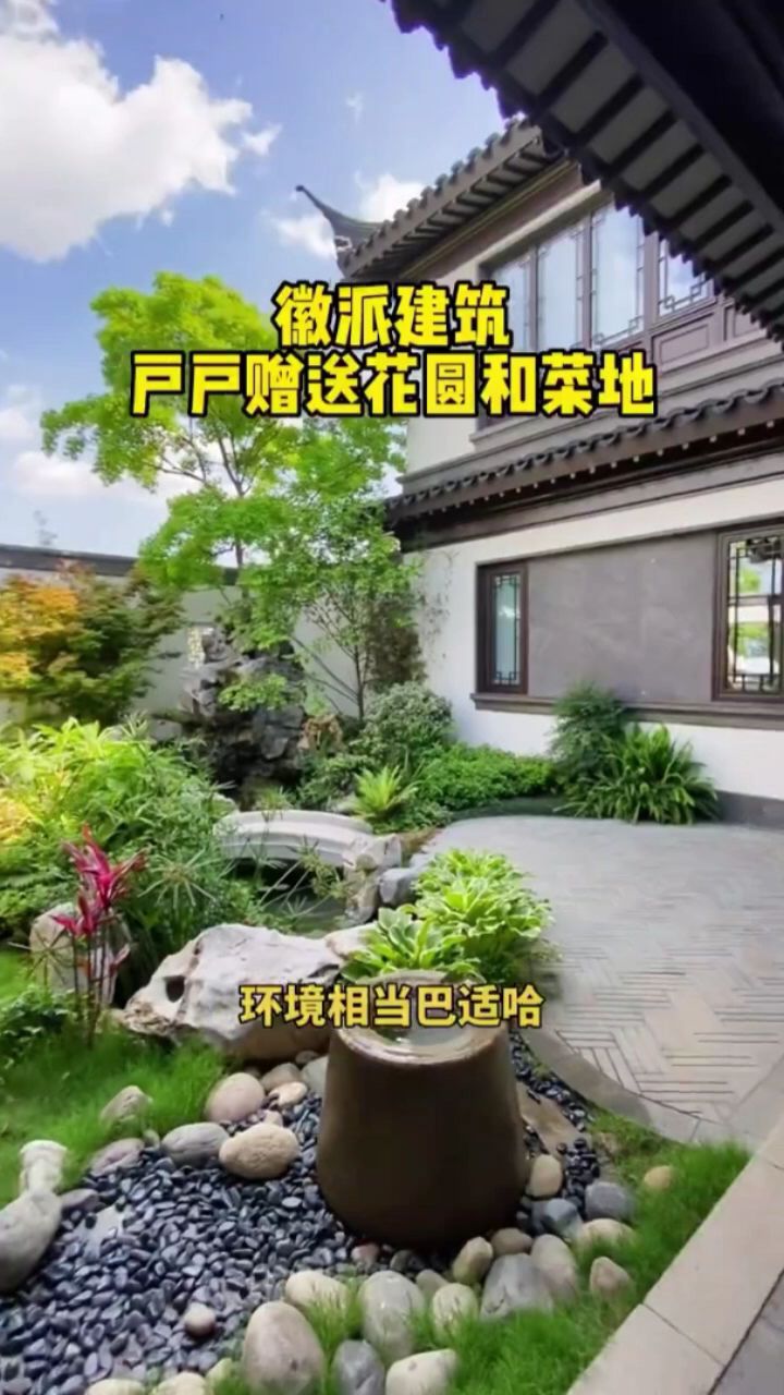 徽派合院,吾生所愿