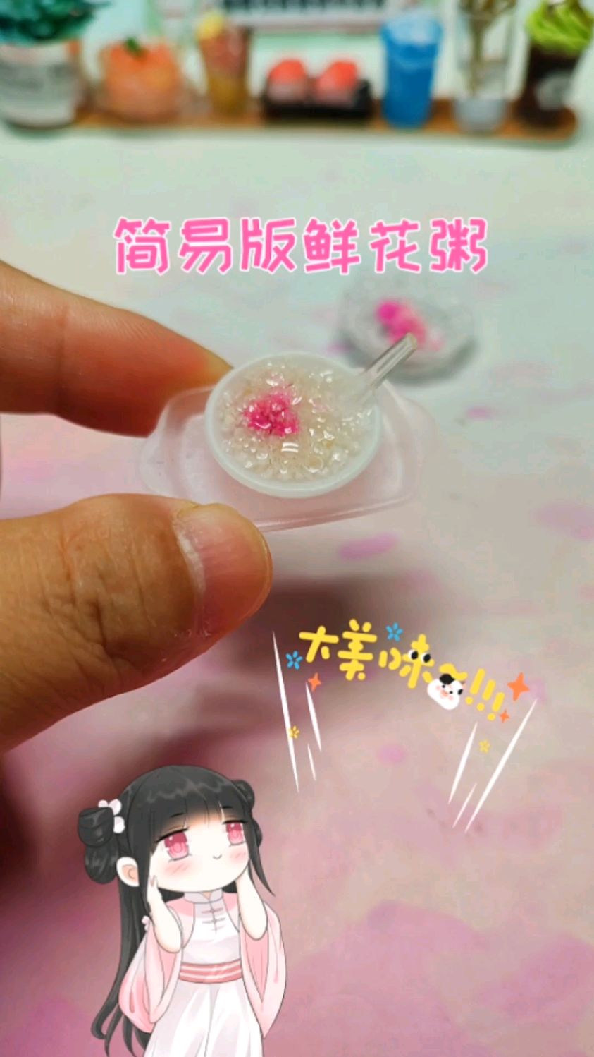 树粉的高级玩法,用白色树粉做简易版的鲜花粥