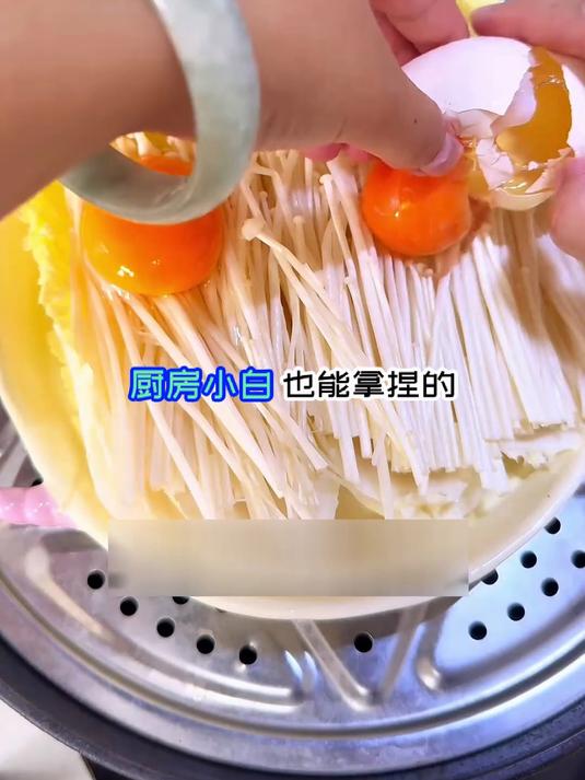 娃娃菜牛肉蒸蛋,简单快手减脂款