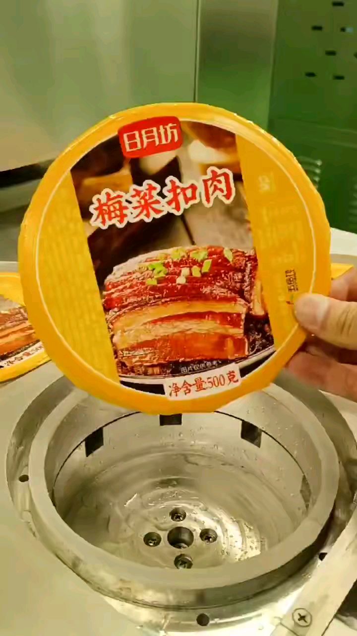 梅菜扣肉封碗真空包装机