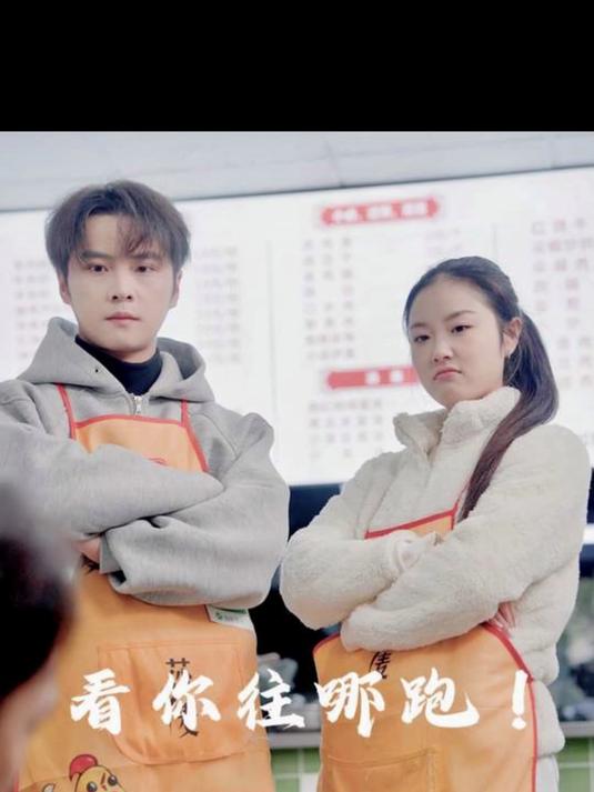 你什么身份?吃饭不给钱!还想跑?