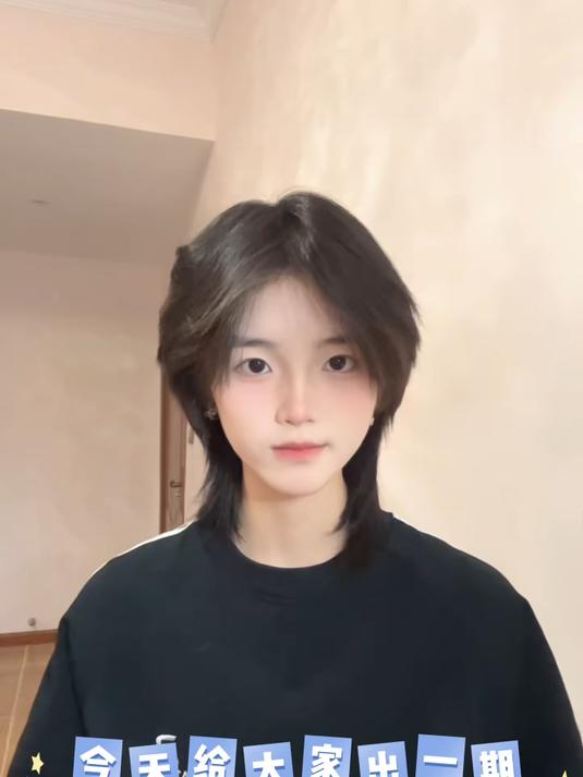 少年感鲻鱼头发型教程来啦！