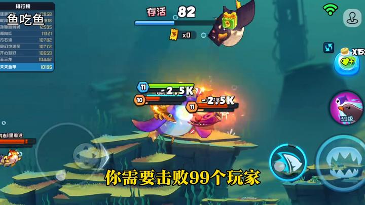 ##鱼吃鱼 ##小游戏 #大鱼吃小鱼 #游戏日常 #游戏