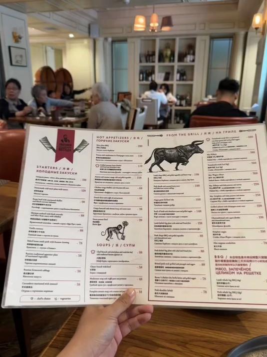 使馆附近隐蔽但巨好吃的俄罗斯餐厅!