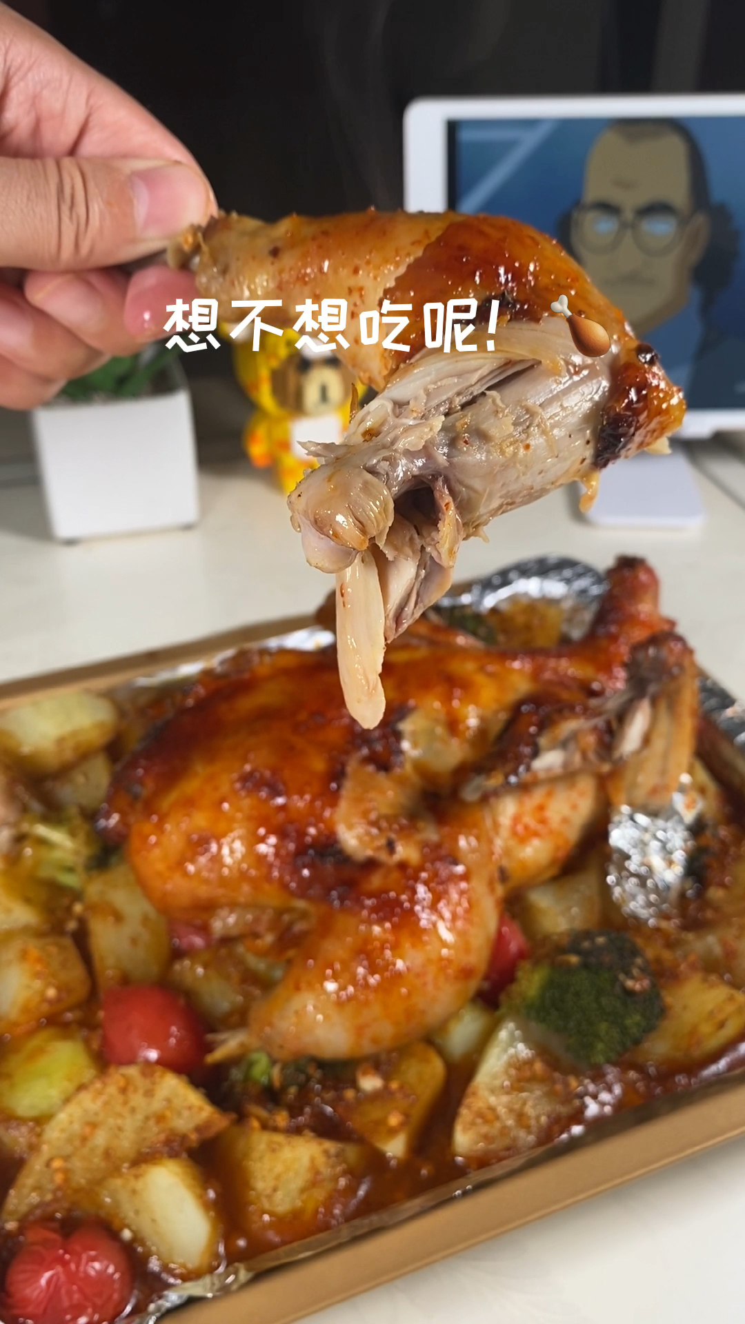 奥尔良烤鸡真的好吃,尤其自己在家做的