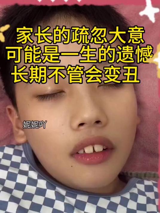原来睡觉张嘴呼吸的危害这么大!那我可要多注意了!