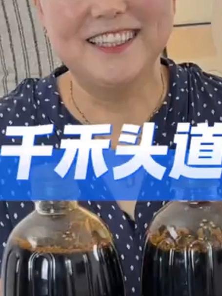 千禾头道生抽炒菜蘸食超百搭