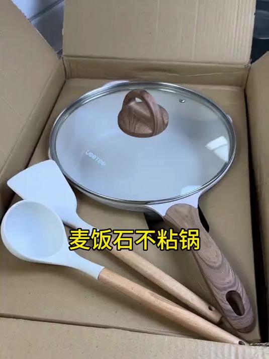 自从入了这麦饭石不粘锅,颜值也太高了!