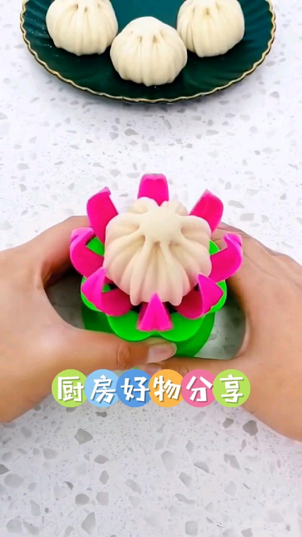 有了这款包子制作模具,不会包包子的我也可以轻松包出漂亮的包子了,超级简单方便!