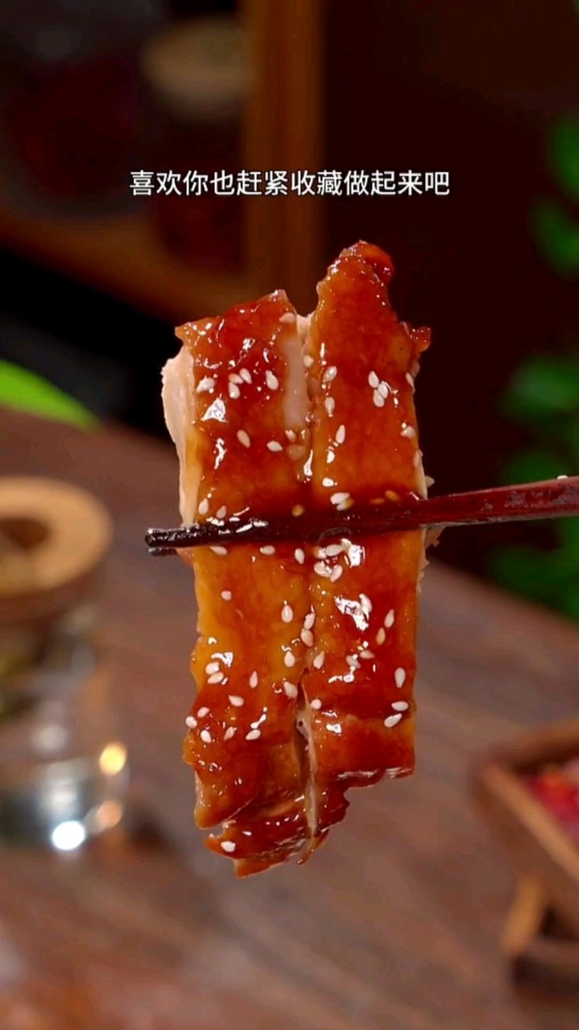 照烧鸡腿饭的家常做法