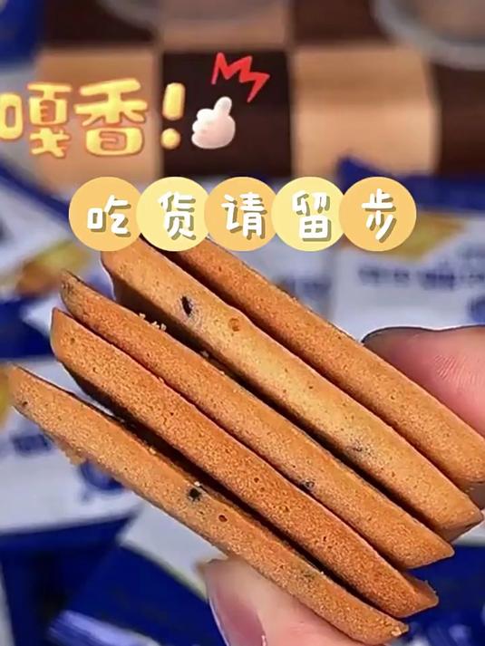 -认真干烙脆蛋糕饼干鸡蛋煎饼干烙鲜鸡蛋