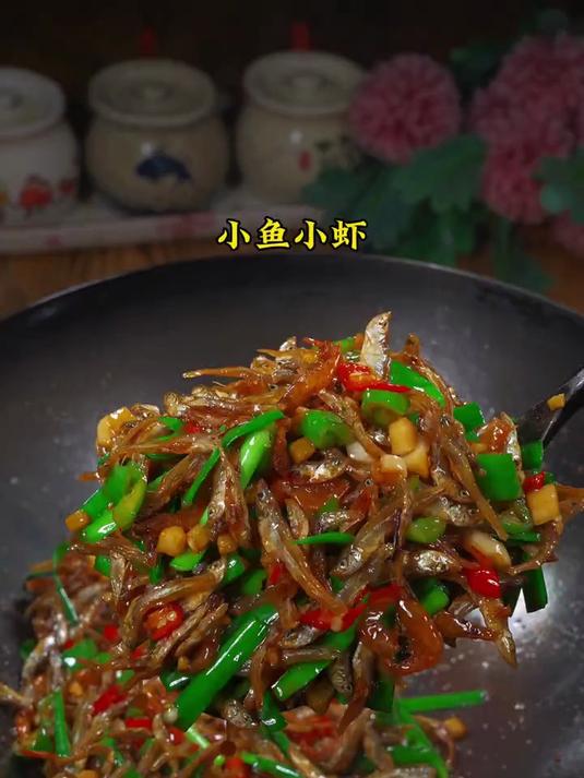 要说下饭下酒菜这道小鱼小虾肯定榜上有名