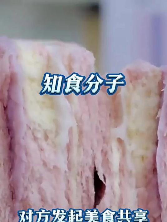 图牛三明治面包芋泥肉松早餐整箱夹心吐司年货充饥切片蛋