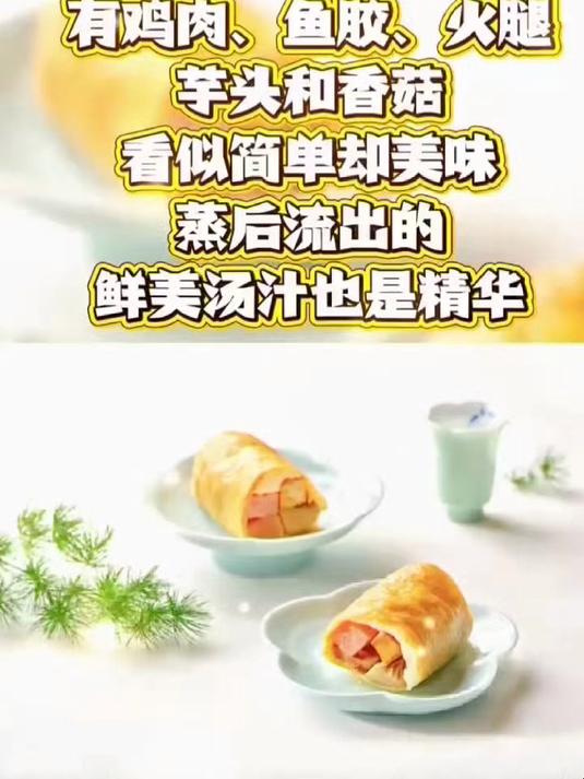 新加坡香宫新菜单登场,经典粤菜上演桌边火焰秀