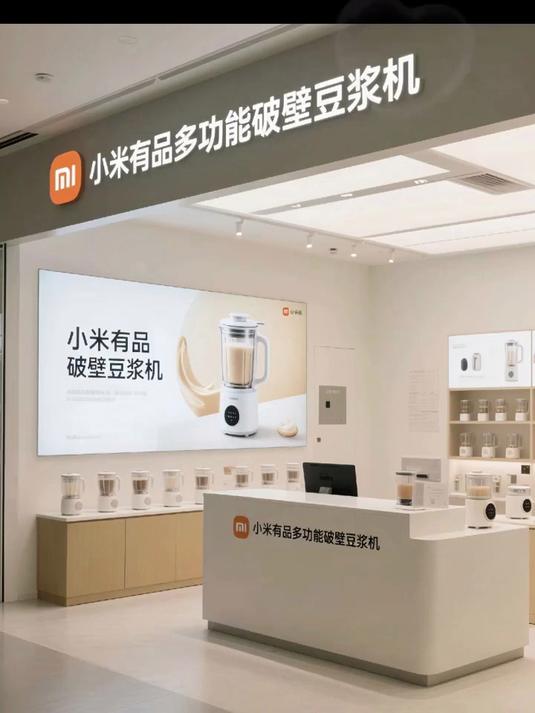 小米有品破壁机 好物推荐 无渣免煮 6021