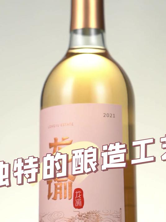 听说过用赤霞珠葡萄酿造干白吗,要不要带回家试试