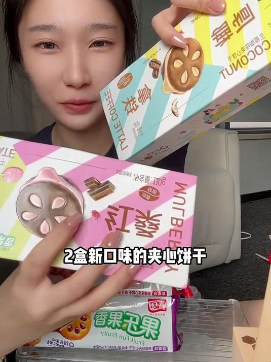 嘉士利饼干礼盒清货24.9到手一箱共十件984g