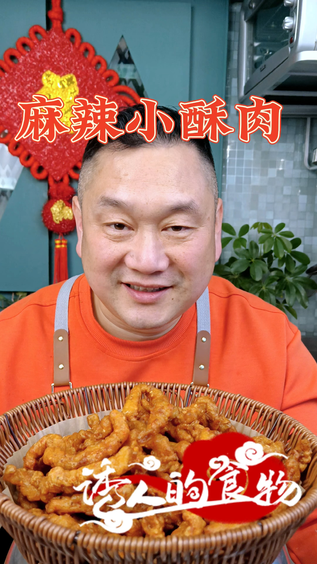 麻辣小酥肉一定要这样做,外酥里嫩,麻辣鲜香,真的好吃!