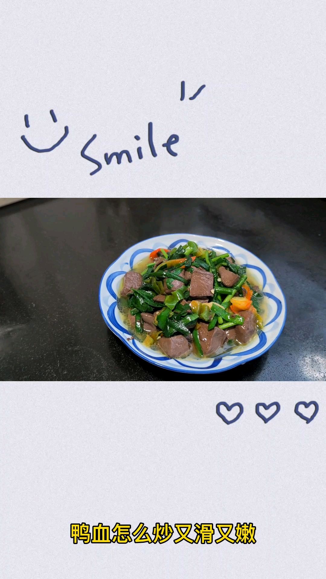 老公尿酸高,做一道这样的菜,不仅补铁效果好,而且嘌呤低,开胃又下饭