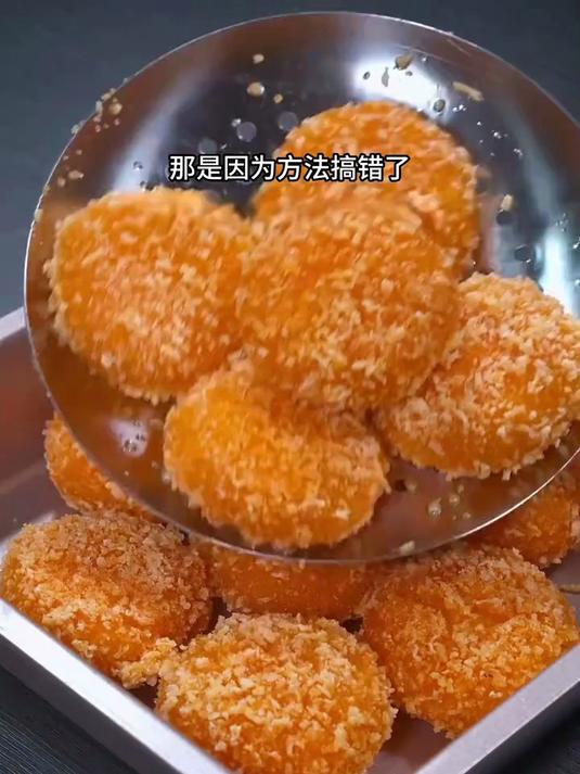 甜滋滋的炸南瓜饼