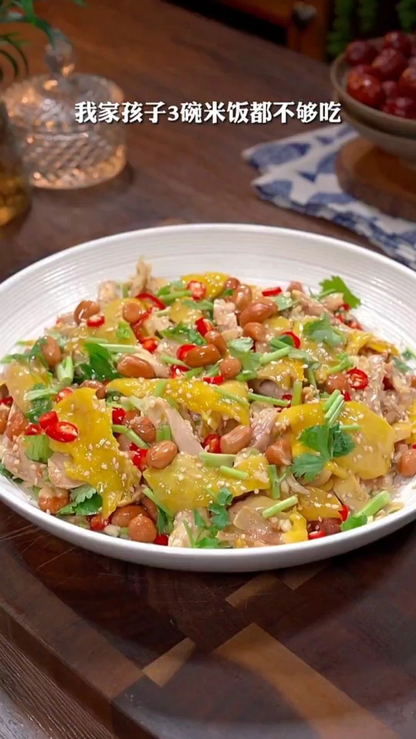 盐焗鸡腿的家常做法