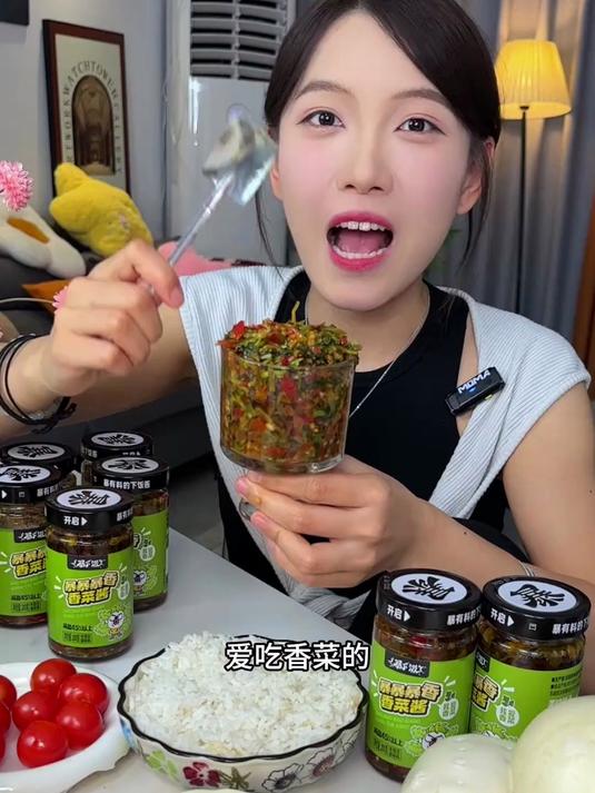 吉香居暴下饭香菜酱200g鲜香下饭减盐酱料