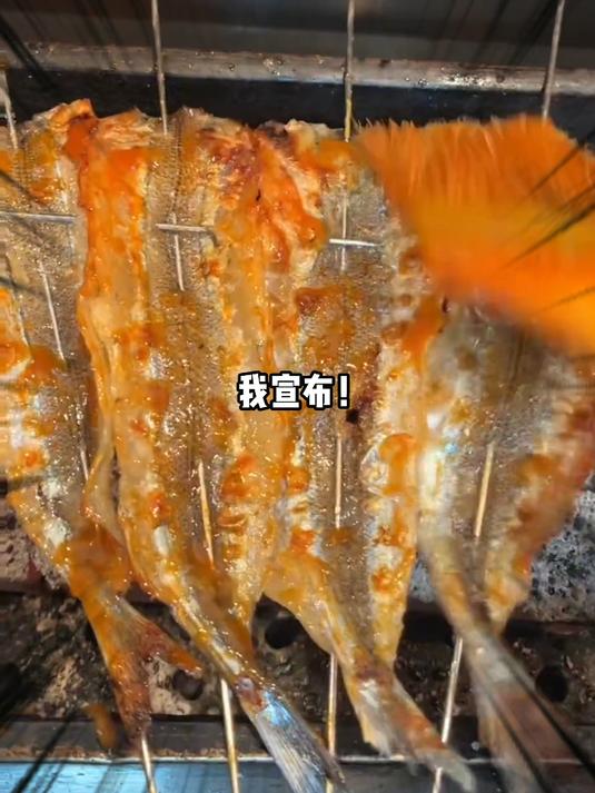 为什么只有北方烧烤才卖马步鱼!好想吃!