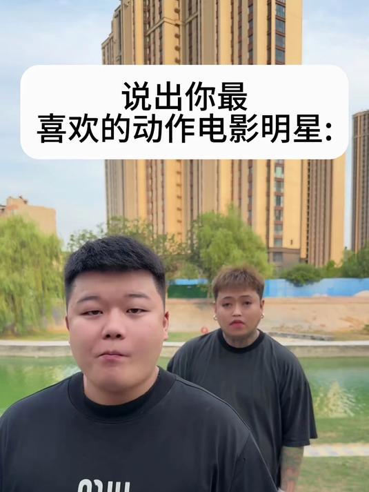 绕口令挑战?有点意思