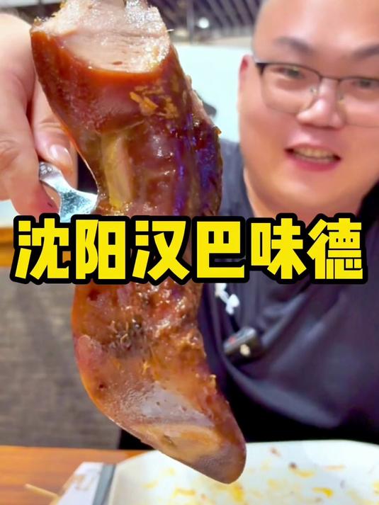 百元自助餐性价比之王，看看都能吃到什么