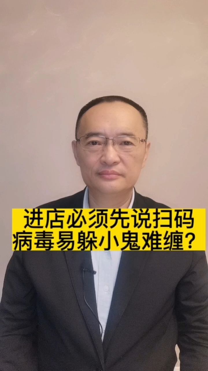 奶茶店因服务员先说欢迎光临被封 真心希望对疫情之下乱作为乱加码的胡作非为 重拳整治