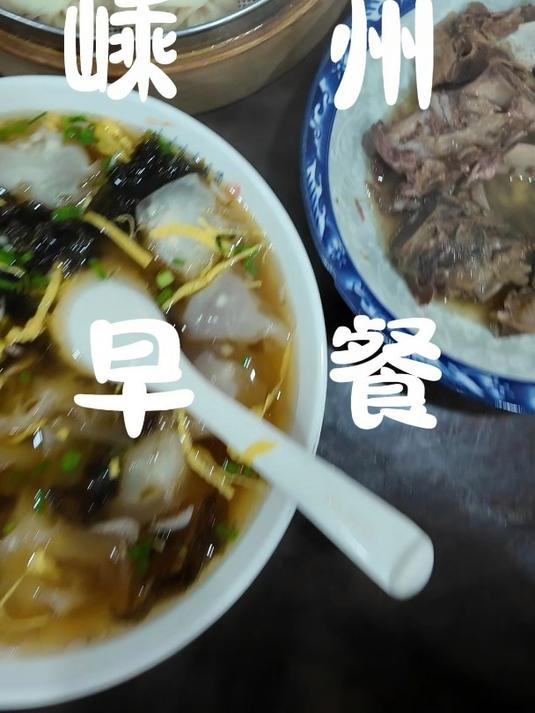 嵊州早餐,第一视角带你体验一下!
