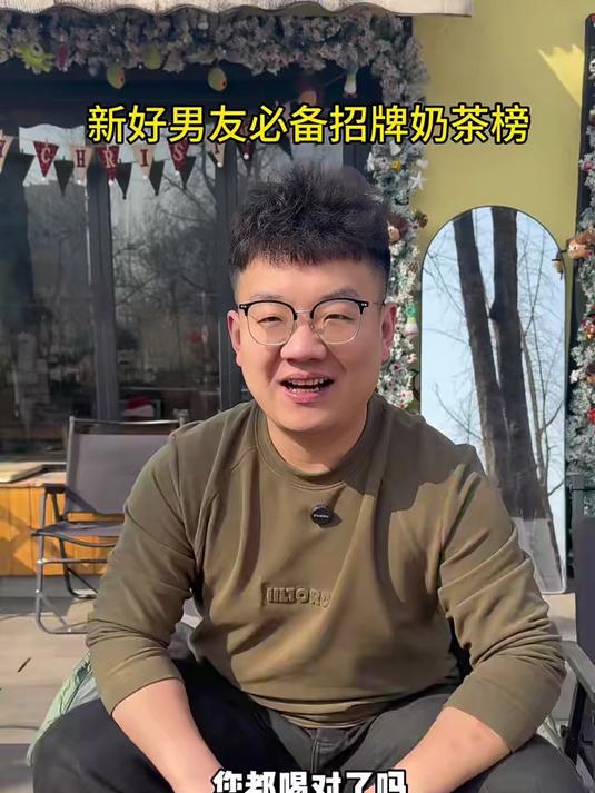 各大奶茶招牌都喝对了吗?