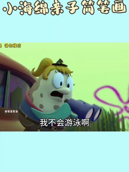 学会了游泳