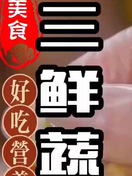 吃不完的饺子皮别扔,试试这个蔬菜卷,皮薄馅多
