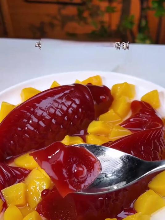 「新年特惠」锦鲤山楂鱼山楂糕年夜饭年年有鱼有余