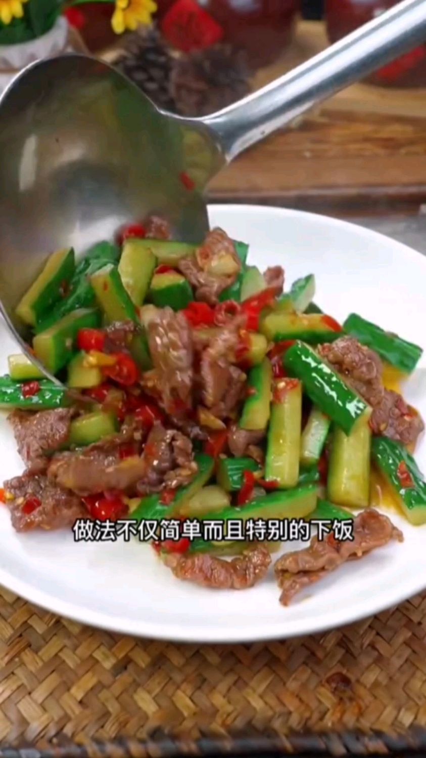 牛肉炒黄瓜,好吃极了,不信你试试