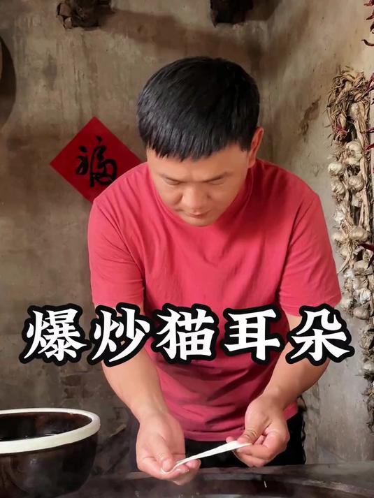 农村家常爆炒猫耳朵面,炫完一大碟超过瘾