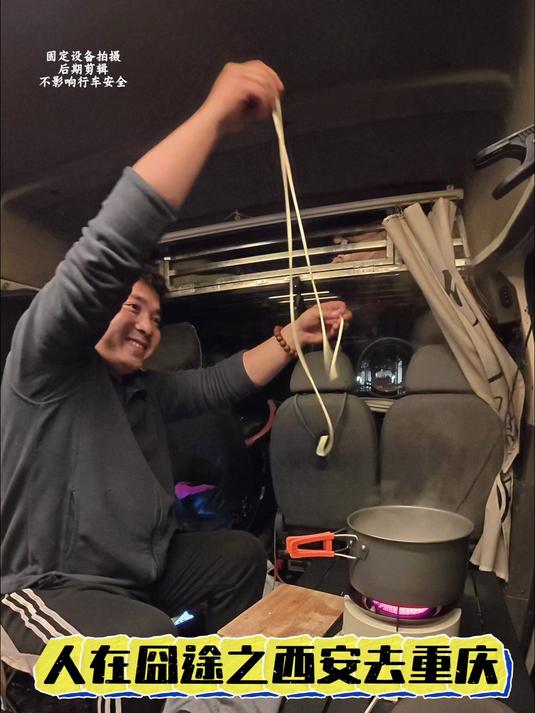 面包车拉货跑全国纪录片 从西安拉货去重庆