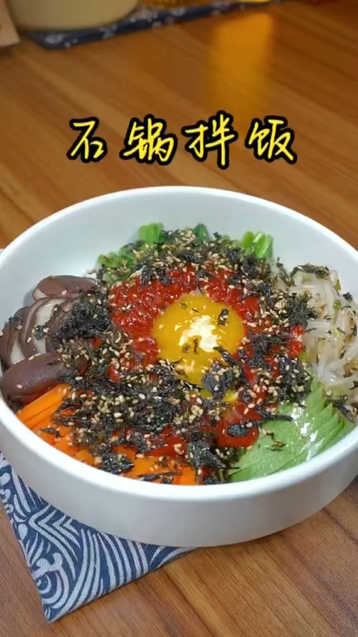 简单好吃的石锅拌饭,在家就可以轻松复刻,就是那个味#石锅拌饭#美食#自制美食