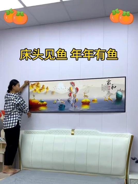 床头自粘挂画,让你的床头充满艺术气息!