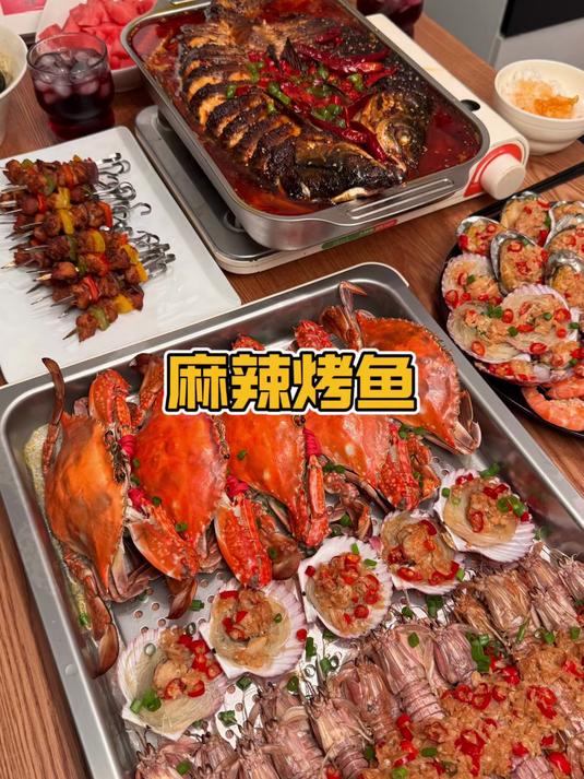 老公做了烤鱼,海鲜拼盘和吊串,这一顿真是超满足