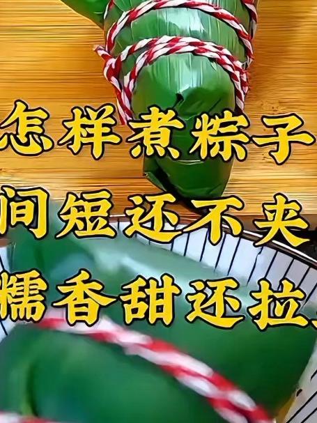 保姆级肉粽子教程!真的超级详细!包粽子看这一篇就够了