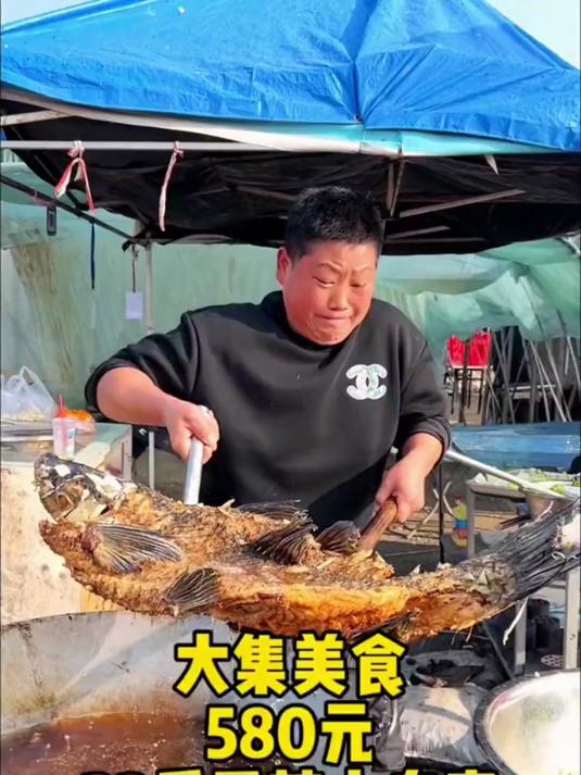 大集美食580元香辣大青鱼