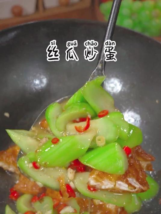 一年一季丝瓜丰收,肥美丝瓜炒饭汤汁浓,香味扑鼻诱人