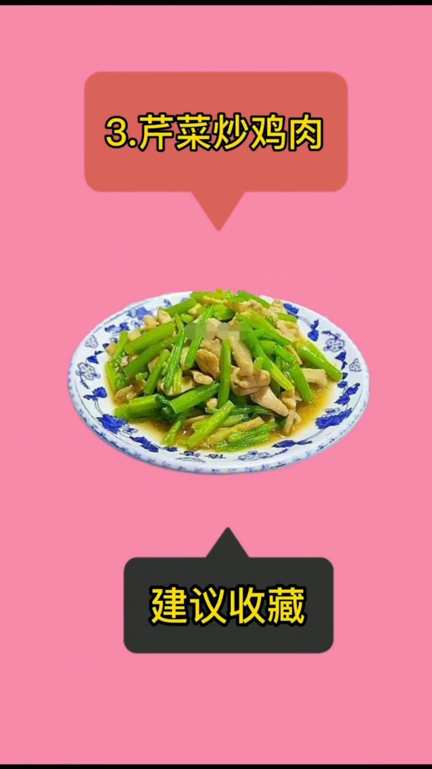 晚上吃的底糖炒菜#生活小妙招