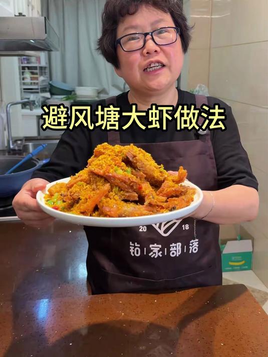 这是我每周都会做八次的避风塘小鸡腿，比可乐和红烧的都好吃