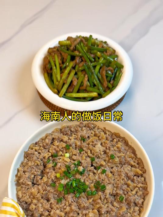 天气闷热没胃口，就试试这道萝卜干蒸肉，配稀饭吃真的很海南。