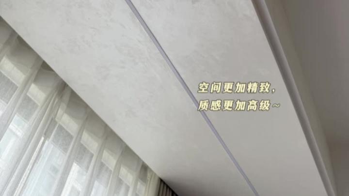 天鹅绒艺术漆|高级感直接拉满