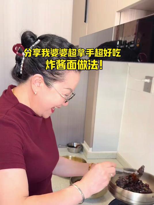 谁懂这口裹满黑乎乎酱汁的面条有多香!吃到婆婆做的炸酱面太幸福