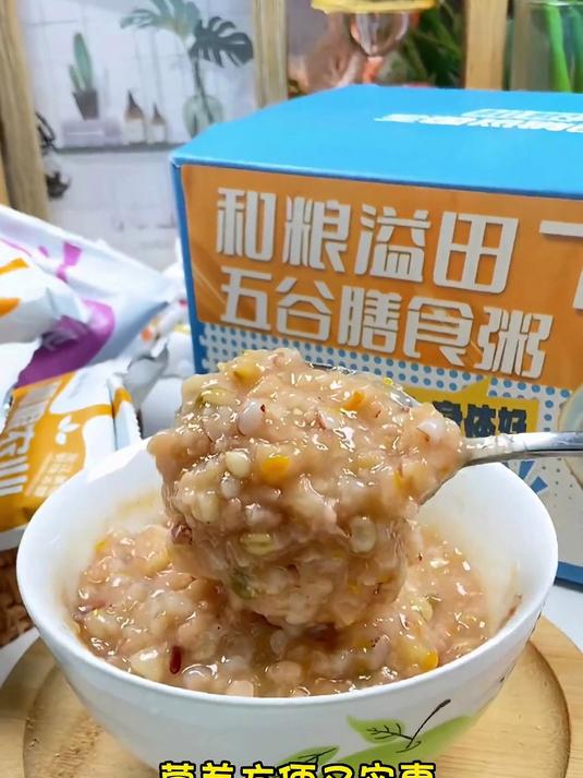 七日杂粮粥,多种谷物搭配,营养均衡又好喝?